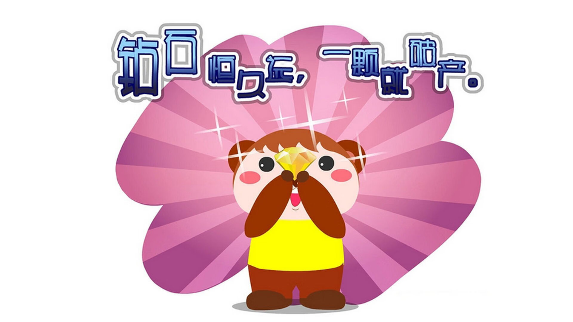 AIYOUXI.COM-日本男篮在亚洲锦标赛中表现优异，期待奥运突破，日本男篮亚洲杯